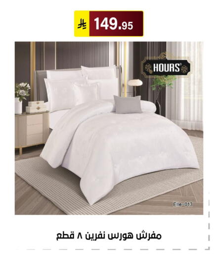 available at Al Hussain Top Up in KSA, Saudi Arabia, Saudi - Riyadh