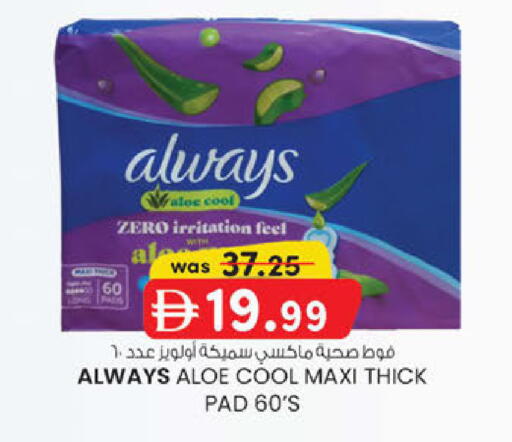 available at K.M Hypermarket in UAE - Al Ain