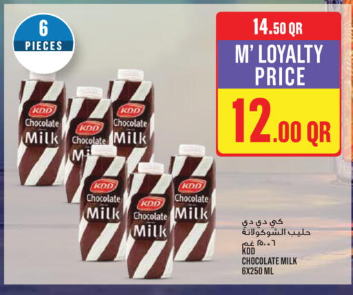 available at مونوبريكس in قطر - الدوحة