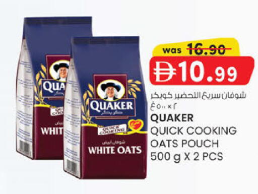 available at ك. الم. للتجارة in الإمارات العربية المتحدة , الامارات - أبو ظبي