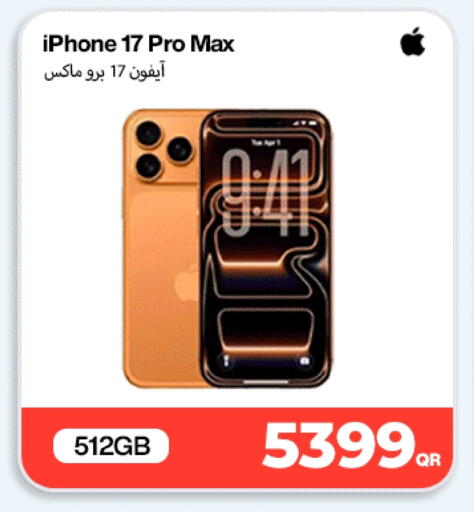 available at دوحة لينك in قطر - الدوحة