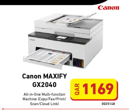 available at ديجيتال زون للتجارة in قطر - الخور