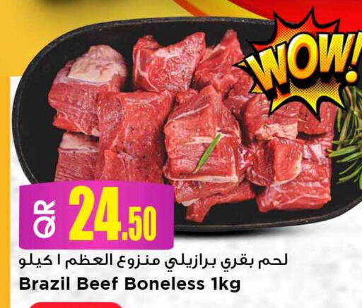 available at Marza Hypermarket in Qatar - Al-Shahaniya