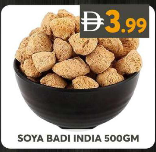 available at Grand Hyper Market in UAE - Sharjah / Ajman