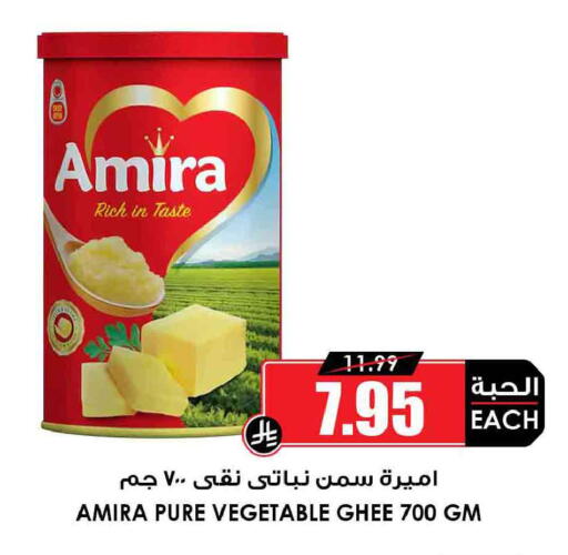 available at أسواق النخبة in مملكة العربية السعودية, السعودية, سعودية - الخرج