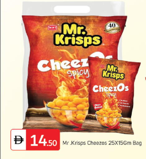 available at سوق طلال in الإمارات العربية المتحدة , الامارات - الشارقة / عجمان