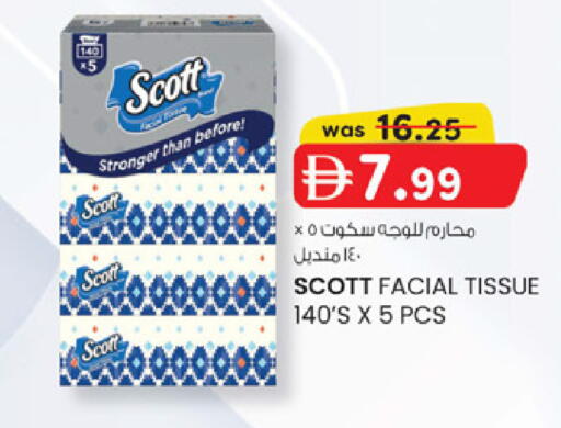 available at K.M Hypermarket in UAE - Sharjah / Ajman
