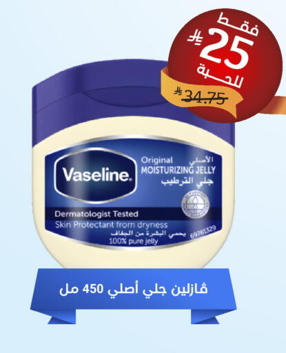 available at United Pharmacies in KSA, Saudi Arabia, Saudi - Qatif