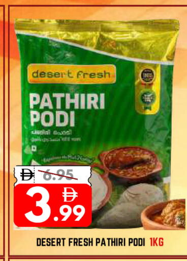 available at ديزرت فريش ماركت in الإمارات العربية المتحدة , الامارات - أبو ظبي