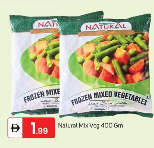 available at سوق طلال in الإمارات العربية المتحدة , الامارات - الشارقة / عجمان