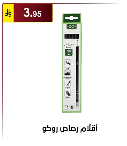 available at Al Hussain Top Up in KSA, Saudi Arabia, Saudi - Riyadh