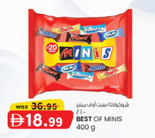 available at Safa Express Supermarket in UAE - Abu Dhabi