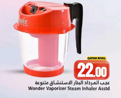 available at Dana Hypermarket in Qatar - Al Shamal