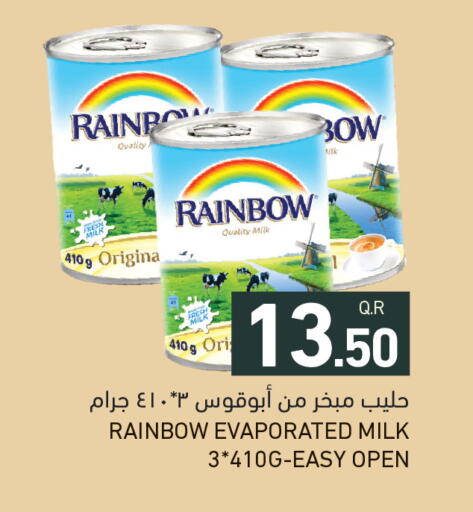 available at Aswaq Ramez in Qatar - Al Khor