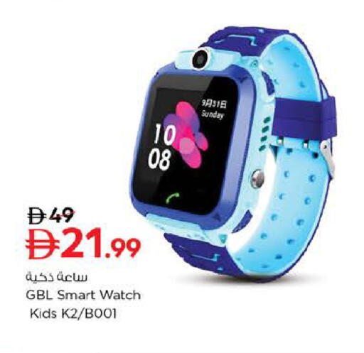 available at Last Chance  in UAE - Fujairah