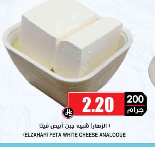 available at أسواق النخبة in مملكة العربية السعودية, السعودية, سعودية - خميس مشيط