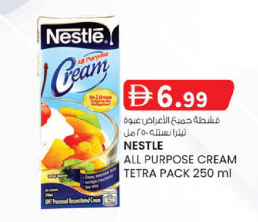 available at K.M Hypermarket in UAE - Al Ain