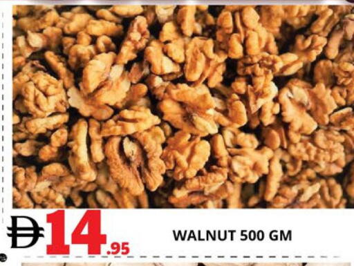 available at اكسبرس المدينة هايبرماركت in الإمارات العربية المتحدة , الامارات - أبو ظبي