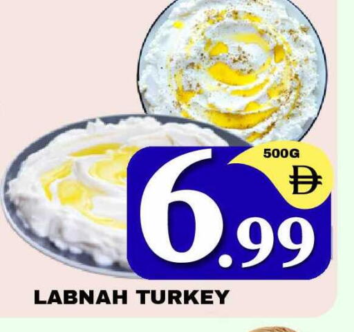 available at NEW DAY CENTER in UAE - Sharjah / Ajman