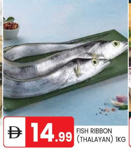 available at TALAL MARKET in UAE - Abu Dhabi