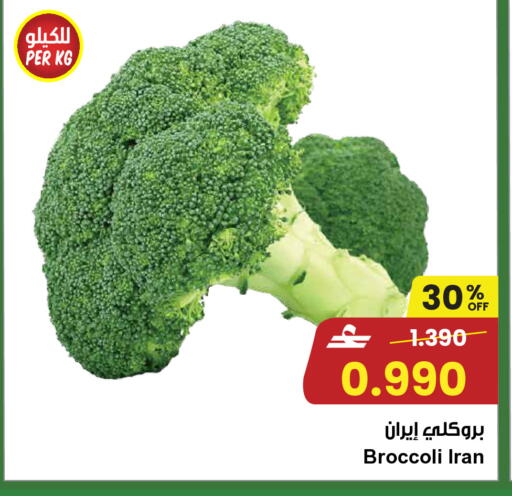 Broccoli from Iran available at Sultan Center  in Oman - Sohar