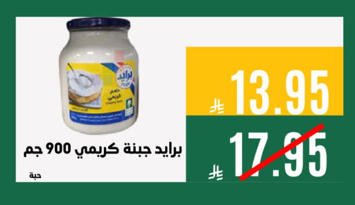 available at Aswaq AlsallahAloula in KSA, Saudi Arabia, Saudi - Jubail