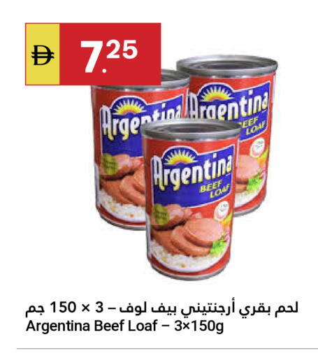 available at جراند الإمارات للتسوق in الإمارات العربية المتحدة , الامارات - أبو ظبي