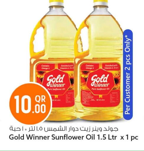 available at Safari Hypermarket in Qatar - Al Shamal