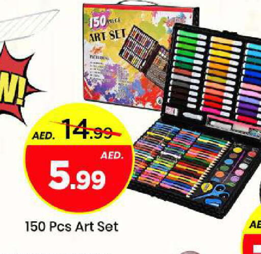 available at Mark & Save in UAE - Abu Dhabi