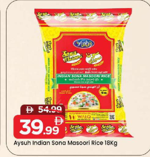 Taro available at Mark & Save in UAE - Sharjah / Ajman