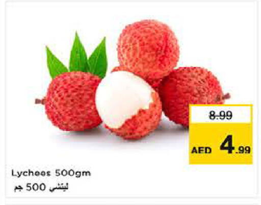 available at لاست تشانس in الإمارات العربية المتحدة , الامارات - ٱلْفُجَيْرَة‎