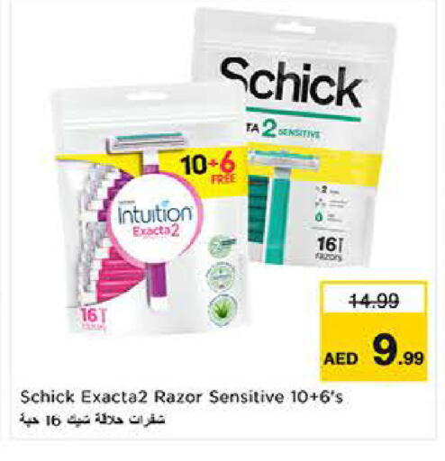 available at Last Chance  in UAE - Fujairah