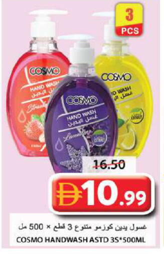 available at Grand Hyper Market in UAE - Sharjah / Ajman