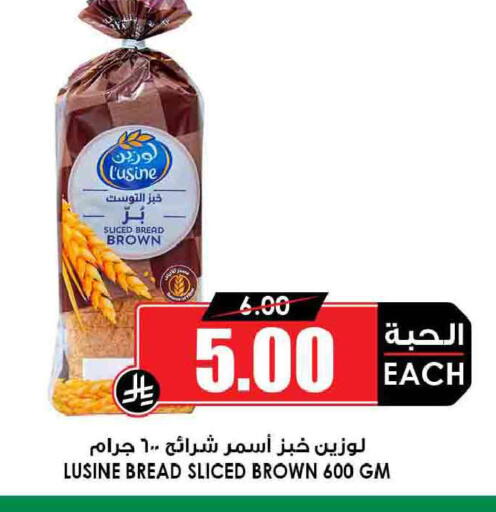 available at أسواق النخبة in مملكة العربية السعودية, السعودية, سعودية - خميس مشيط