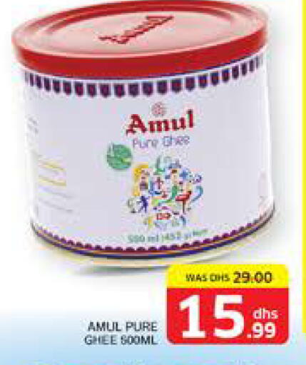 available at Seven Emirates Supermarket in UAE - Abu Dhabi