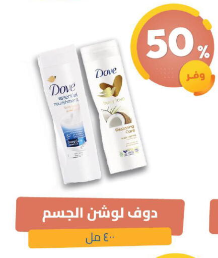 available at United Pharmacies in KSA, Saudi Arabia, Saudi - Tabuk