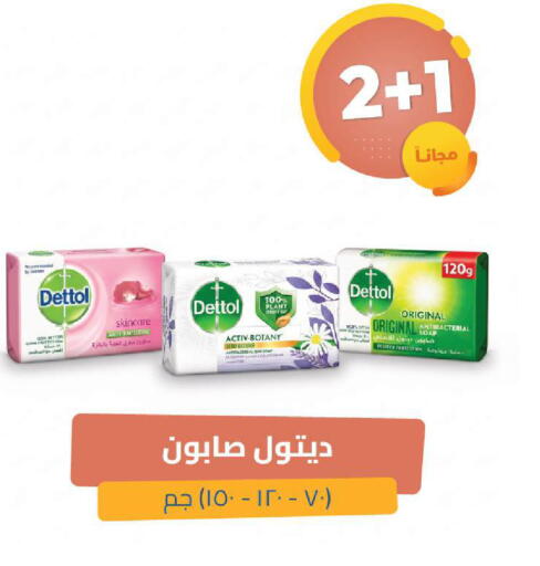 available at صيدلية المتحدة in مملكة العربية السعودية, السعودية, سعودية - الخبر‎