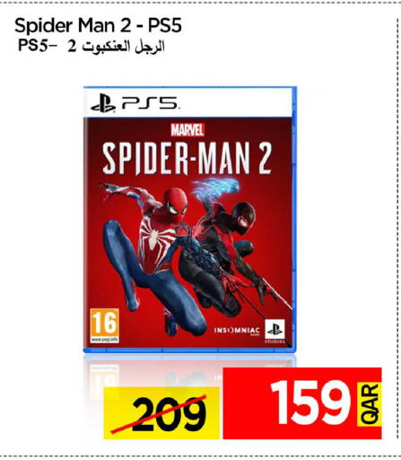 available at آي كونكت in قطر - الضعاين