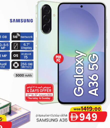 available at K M Trading  in UAE - Sharjah / Ajman