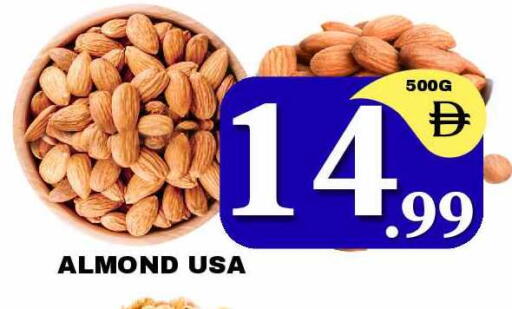 available at NEW DAY CENTER in UAE - Sharjah / Ajman