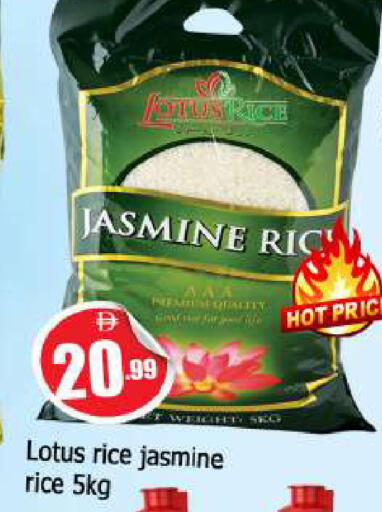 available at AL MADINA in UAE - Sharjah / Ajman