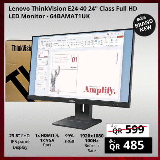 available at Prestige Computers in Qatar - Al Rayyan