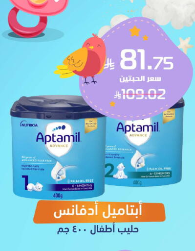 available at صيدلية المتحدة in مملكة العربية السعودية, السعودية, سعودية - الخبر‎