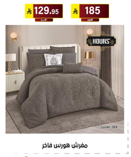 available at Al Hussain Top Up in KSA, Saudi Arabia, Saudi - Riyadh