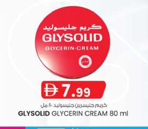 available at Safa Hyper in UAE - Al Ain