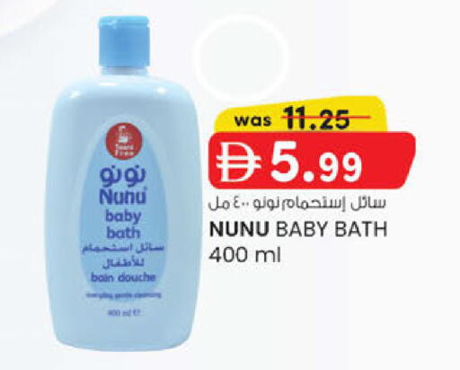 available at K.M Hypermarket in UAE - Al Ain