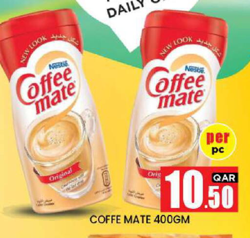 available at نيو ستوب اند شوب @فريج بن عمران in قطر - الدوحة