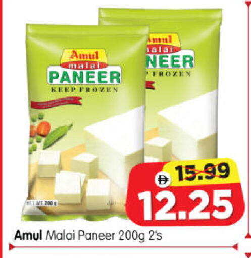 available at هايبر ماركت المدينة in الإمارات العربية المتحدة , الامارات - أبو ظبي