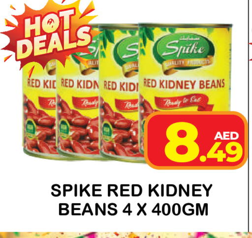 available at Baniyas Spike  in UAE - Umm al Quwain