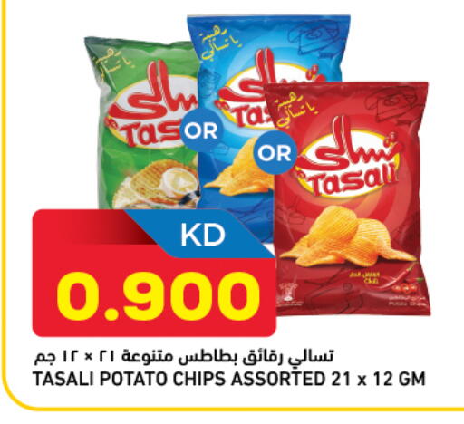 Potato available at غلف مارت in الكويت - محافظة الجهراء